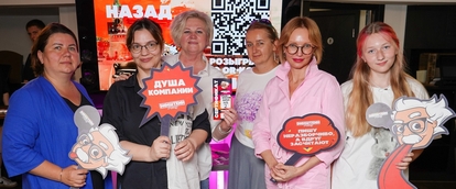 Триумфальная чарка